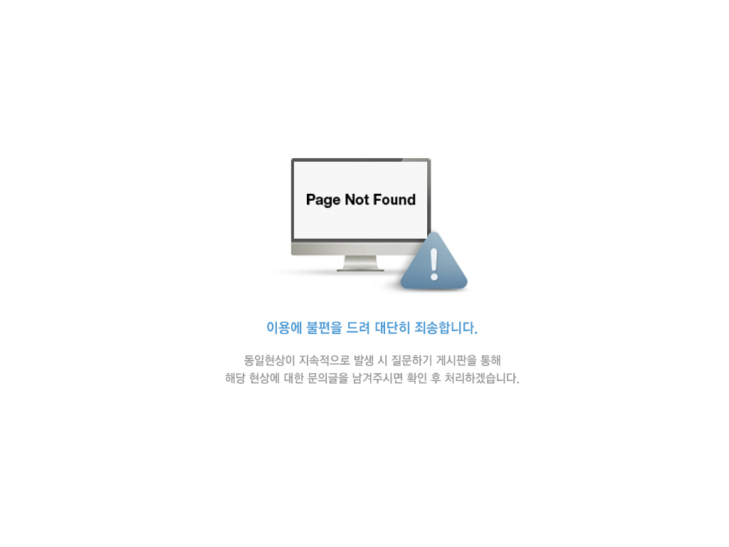 Err_page